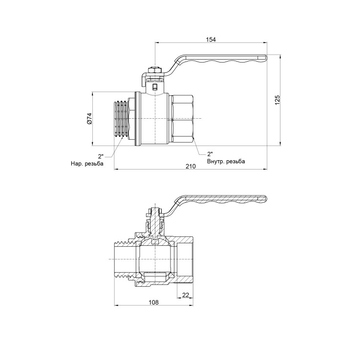Кран кульовий SD Plus 2