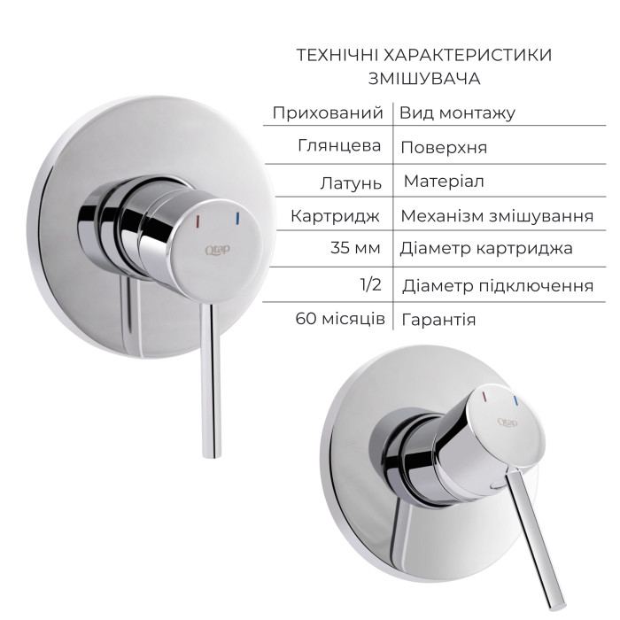 Комплект для гігієнічного душу Qtap Spring Chrome: Змішувач QTSPRCRM + Підключення з тримачем QTCRMBH030 + Лійка QTCRMA021 + Шланг QTHADPVC120C