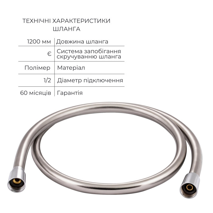 Комплект для гігієнічного душу Qtap Spring Chrome: Змішувач QTSPRCRM + Підключення з тримачем QTCRMBH030 + Лійка QTCRMA021 + Шланг QTHADPVC120C