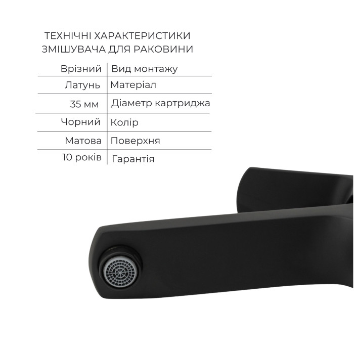 Комплект змішувачів Qtap Sloup: Душова система QTSL57T105VNKBB + Змішувач для раковини QTLIPNO1023H101CB