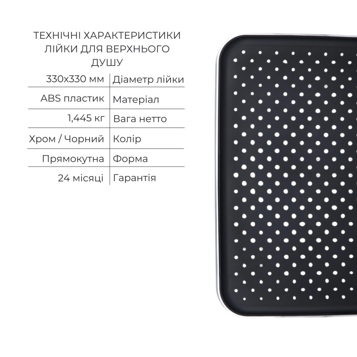 Комплект для душу Qtap Votice: Змішувач для душу QTVOT65T105OGC+Душ. набір(QTHLA107CRM45944+QTRUC125CRM45954+QTTRU120CRM45928+QTCRMBH030+QTHADPVC160C)