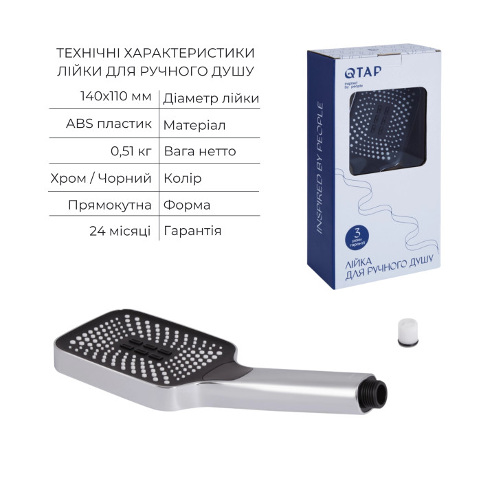 Комплект для душу Qtap Votice: Змішувач для душу QTVOT65T105OGC+Душ. набір(QTHLA107CRM45944+QTRUC125CRM45954+QTTRU120CRM45928+QTCRMBH030+QTHADPVC160C)