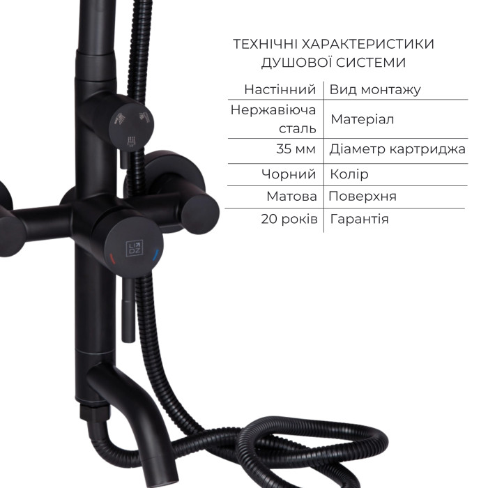 Комплект змішувачів Lidz Aria Black: Душова система LDARI1030BLA43373 + Змішувач для раковини LDARI001FBLA43367