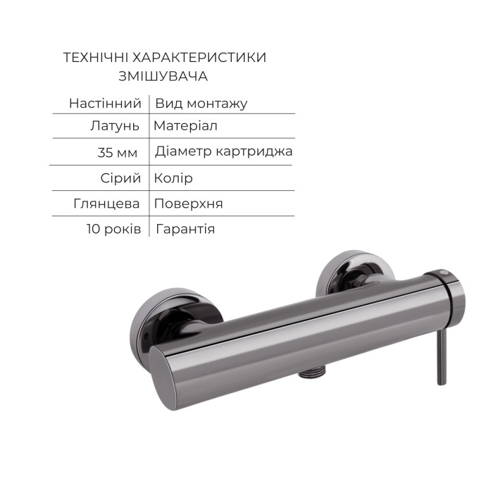 Комплект для душевої кімнати Qtap Robin Black Chrome: Змішувач  QTROB4060102K + Тримач QT829910842854GRP + Шланг QTHADPVC160G +Лійка QTRUCA120R3GRP