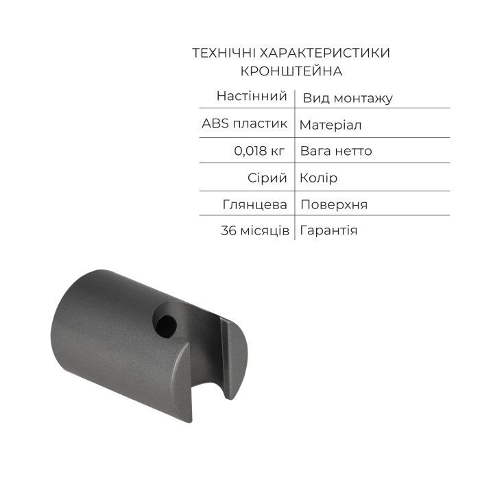 Комплект для душевої кімнати Qtap Robin Black Chrome: Змішувач  QTROB4060102K + Тримач QT829910842854GRP + Шланг QTHADPVC160G +Лійка QTRUCA120R3GRP