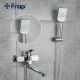 Змішувач для ванни Frap F2261, хром