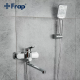 Змішувач для ванни Frap F2261, хром