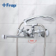 Змішувач для ванни Frap F2225, хром