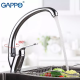 Змішувач для кухні GAPPO G4136