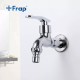 Кран водорозбірний Frap F522, хром
