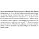 Насос свердловинний SHIMGE 3SG(m) 1.8/27-0.75 кВт, Н 115(88)м, Q 45(30)л/хв, Ø75 мм, (кабель 50 м)
