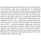 Насос циркуляційний SHIMGE APM 25-4-180, Qmax=2,5м³