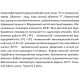 Насос циркуляційний SHIMGE APM 25-6-180, Qmax=3м³
