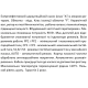 Насос циркуляційний SHIMGE APM 25-8-130A, Qmax 4,3м³