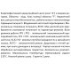 Насос циркуляційний SHIMGE APM 25-8-180, Qmax 8м³