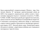 Насос циркуляційний SHIMGE XPS 15-4-130, Qmax=2,0м³