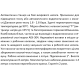 Насосна станція SHIMGE PW370, Hmax 36 м, Qmax 40 л/хв