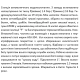Самовсмоктувальна насосна станція SHIMGE JET100P з баком 24 л, Нmax=46м, Qmax=70 л/хв.