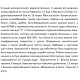 Насосна станція SHIMGE SGJW75S з баком 24 л, Нmax=41м, Qmax=75 л/хв