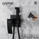 Гігієнічний душ GAPPO G7207-6, чорний