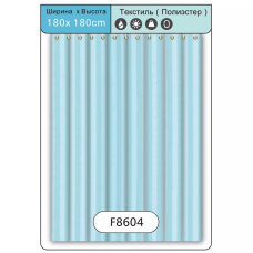 Шторка - фіранка для ванної FRAP F8604, поліестер, 180х180 см, зелений
