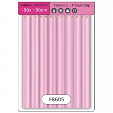 Занавеска для ванной и душа Frap F8605, полиэстер, 180х180 см, розовый