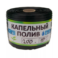 Стрічка Garden Tools (розмотування) щілинна 8 mil 10см (1011976)