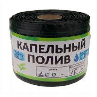 Стрічка Garden Tools (розмотування) щілинна 8 mil 15см (1011977)