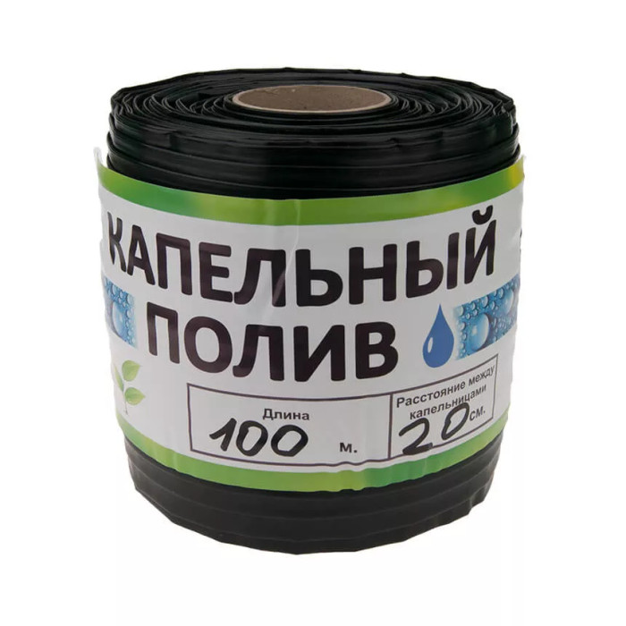Стрічка Garden Tools (розмотування) щілинна 8 mil 20см (1011982)