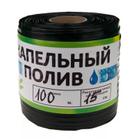 Лента Садові інструменти (розмотування) щілинна 8 міль 15 см (1011981)