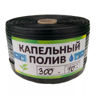 Лента Садові інструменти (розмотування) щілинна 8 міл 10 см (1011972)