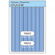 Шторка для ванной и душа Frap F8603, полиэстер, 180х180 см, синий