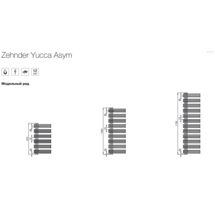 Полотенцесушитель Zehnder Yucca Asum YA-130-040