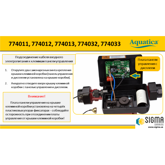 Насос циркуляційний з термодатчиком 100Вт Hmax 6м Qmax 75л/хв Ø1½