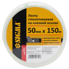 Стрічка склотканинна на клейовій основі 50мм×150м SIGMA (8402701) (16 шт)