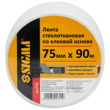 Стрічка склотканинна на клейовій основі 75мм×90м SIGMA (8402741) (12 шт)