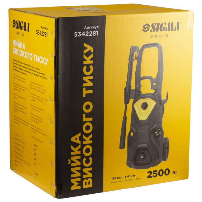 Мийка високого тиску 2500Вт макс. 165бар 5.6л/хв шланг 5.5м SIGMA (5342281)