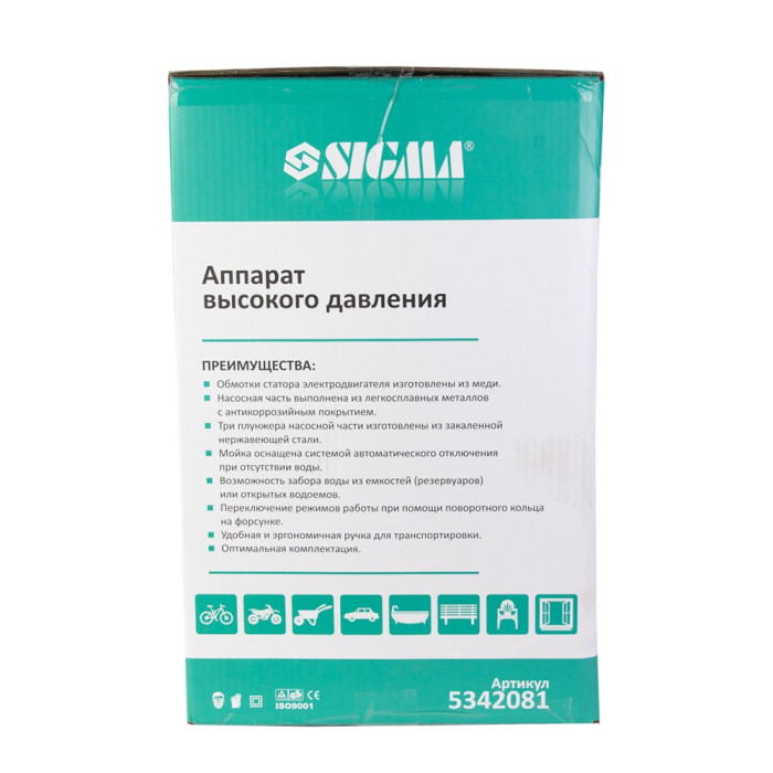 Мийка високого тиску 1800Вт max 140bar 7 л/хв+турбонасадка SIGMA (5342081)