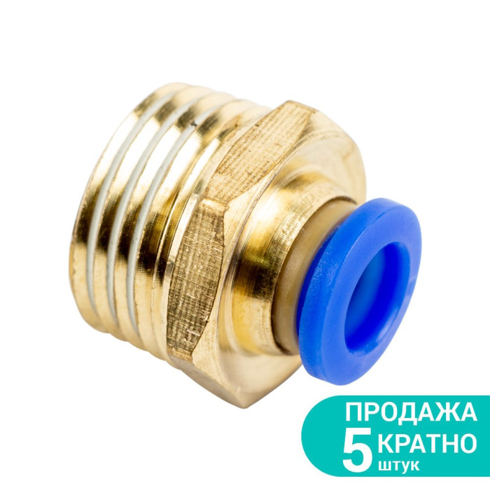 Штуцер цанговий (прямий) Ø8мм МТ 1/2