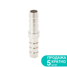 Соединения для шланга I 8мм SIGMA (7023731) (5 шт)