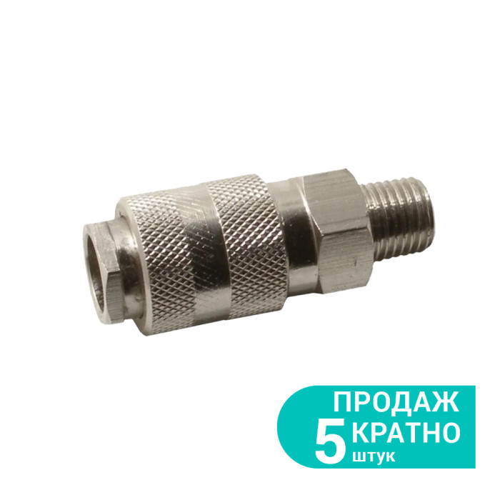 З'єднання швидкознімне MT 3/8