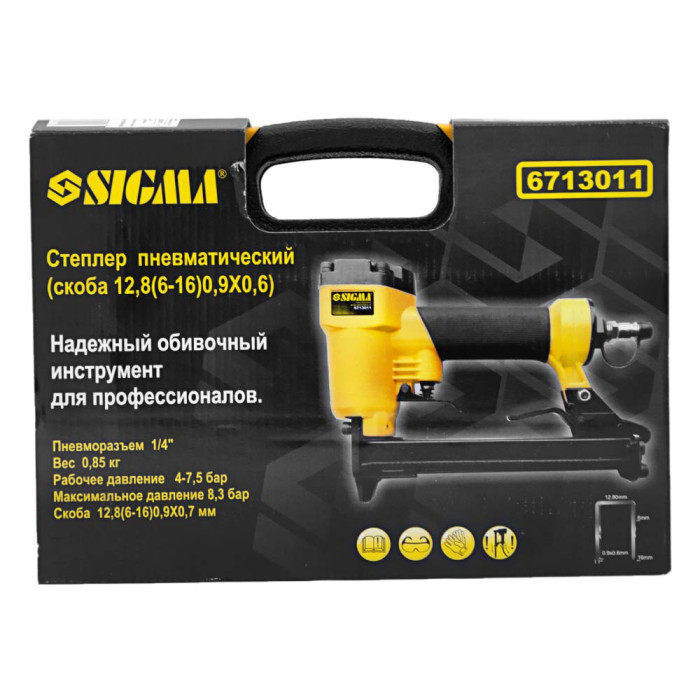 Степлер пневматический (скоба 12.8 (6-16) 0.9×0.6) SIGMA (6713011)
