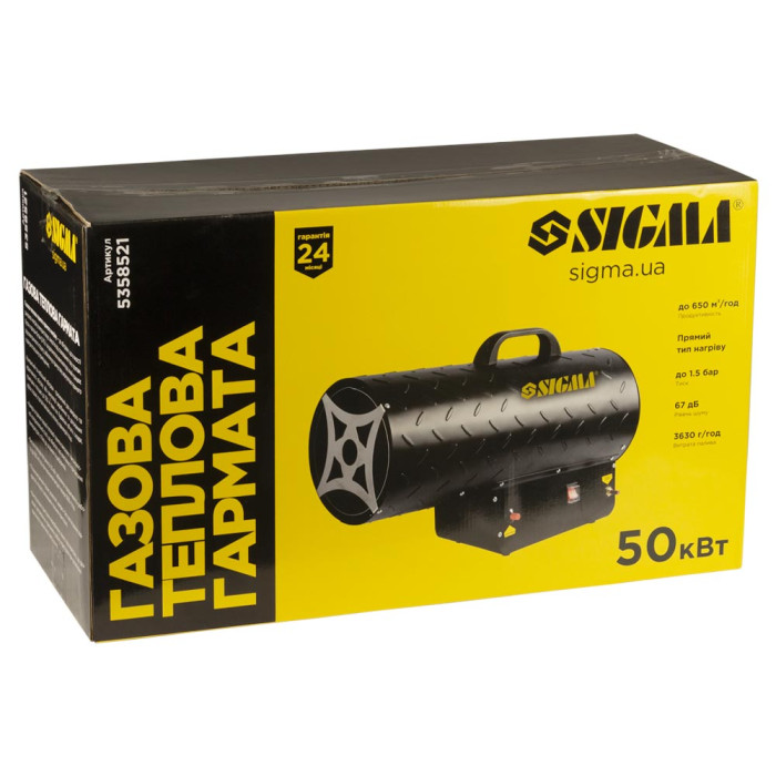 Газова теплова гармата прямого нагріву 50кВт 650м³/год SIGMA (5358521)