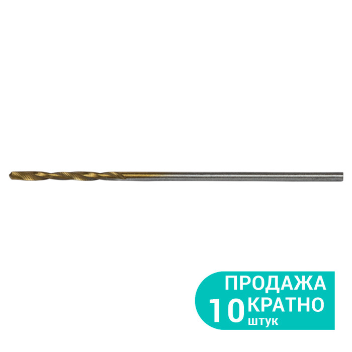 Свердло по металу HSS-TIN титанове Ø1.0мм (pvc, КРАТНО 10шт) SIGMA (1165031) (10 шт)