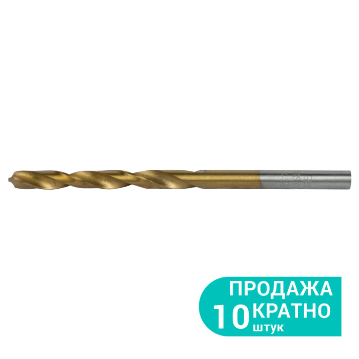 Свердло по металу HSS-TIN титанове Ø4.2мм (pvc, КРАТНО 10шт) SIGMA (1165351) (10 шт)
