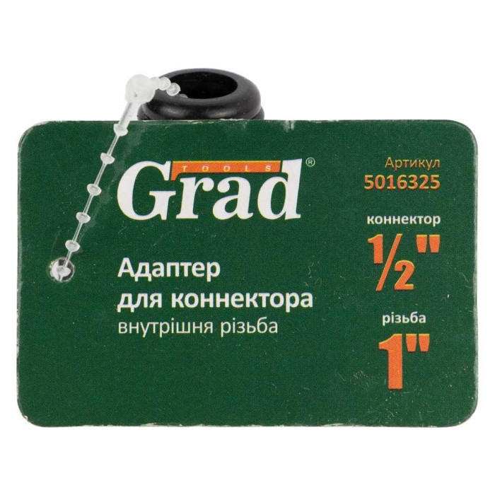 Адаптер для конектора 1/2