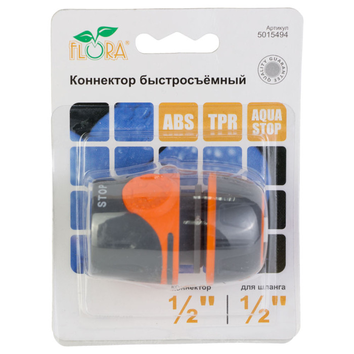Конектор 1/2