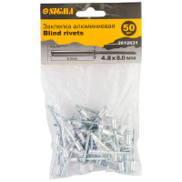 SIGMA Заклепки алюмінієві Standard 4.8×8.0мм 50шт (2612631)
