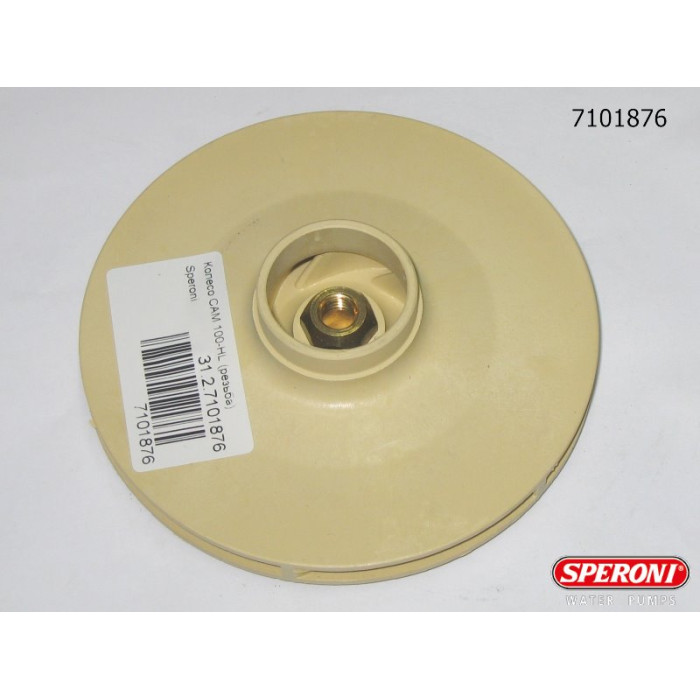 Робоче колесо Speroni CAM 100-HL (резьба) (7101876)