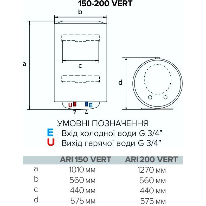 Водонагрівач (бойлер) ARISTON ARI 150 VERT 560 THER MO EU